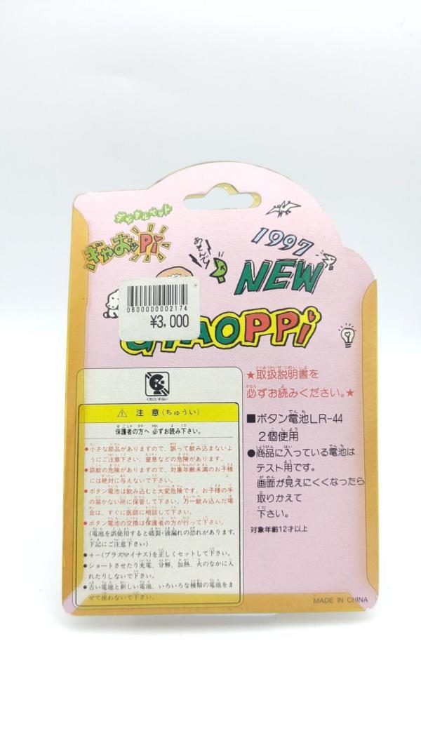 GYAOPPI II 2 Virtual pet Dinosaur game green Boutique-Tamagotchis 3