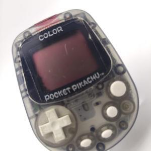 Nintendo Pokemon Pikachu Pocket Color Game Grey Pedometer Boutique-Tamagotchis 2