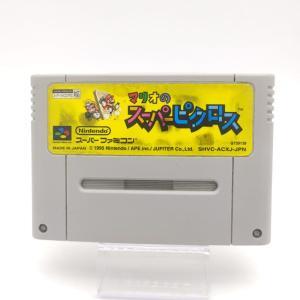 Super Famicom SFC SNES Mario no Super Picross Japan Boutique-Tamagotchis