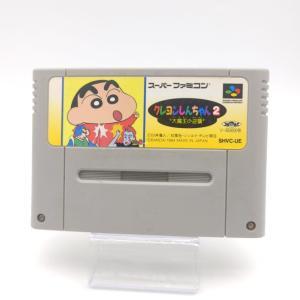 Super Famicom SFC SNES Crayon Shin-Chan 2: Dai Maou no Gyakushu Japan Boutique-Tamagotchis