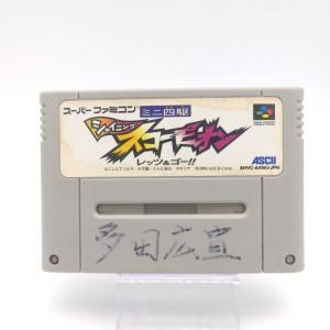 Super Famicom SFC SNES Mario no Super Picross Japan Boutique-Tamagotchis 6