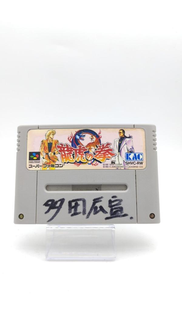 Super Famicom SFC SNES Ryuuko no Ken Japan Boutique-Tamagotchis 2