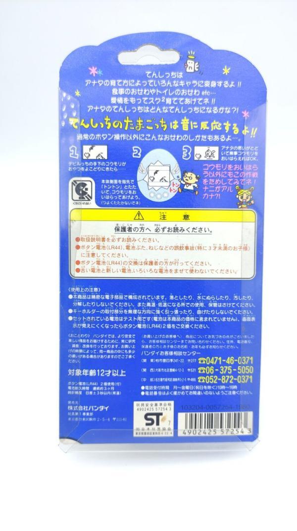 Tamagotchi Angelgotchi Tenshitchi no White Bandai boxed 1997 Boutique-Tamagotchis 3