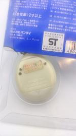 Tamagotchi Angelgotchi Tenshitchi no White Bandai boxed 1997 Boutique-Tamagotchis 5