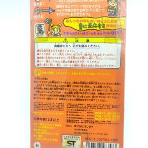 Tamagotchi Morino Forest Mori de Hakken! Tamagotch Yellow Bandai boxed Boutique-Tamagotchis 2