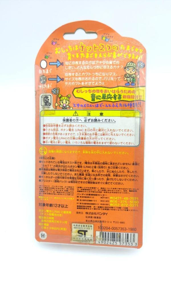 Tamagotchi Morino Forest Mori de Hakken! Tamagotch Yellow Bandai boxed Boutique-Tamagotchis 3