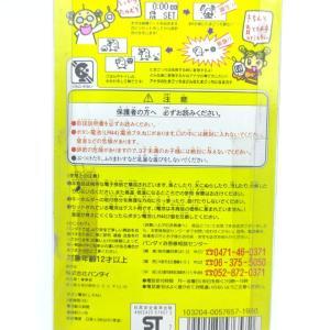 Tamagotchi Original P1/P2 clear yellow Bandai 1997 Boutique-Tamagotchis 2