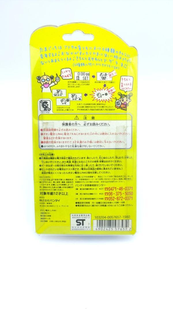 Tamagotchi Original P1/P2 Clear White Original Bandai 1997 Boutique-Tamagotchis 3
