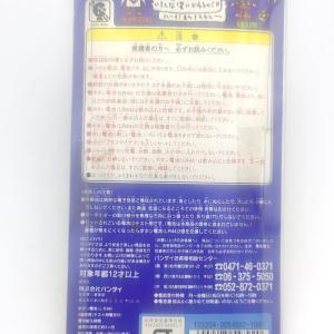 Tamagotchi Original P1/P2 Clear blue Bandai 1997 boxed Boutique-Tamagotchis 2