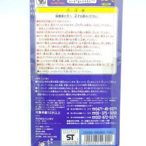 Tamagotchi Original P1/P2 Clear blue Bandai 1997 boxed Boutique-Tamagotchis 2