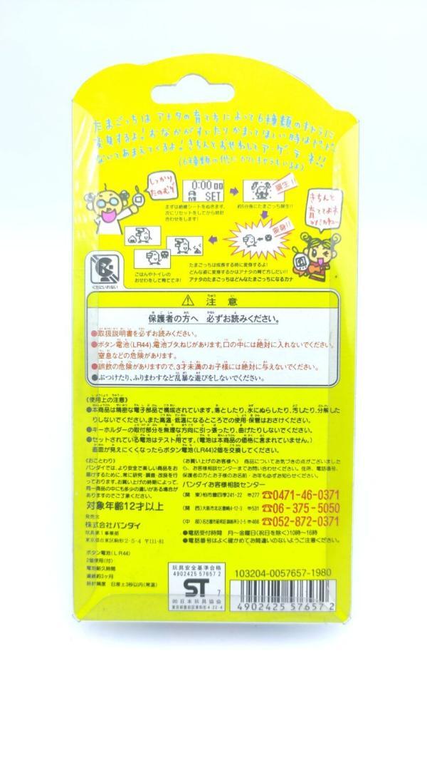 Tamagotchi Original P1/P2 Red Bandai 1997 Boutique-Tamagotchis 3