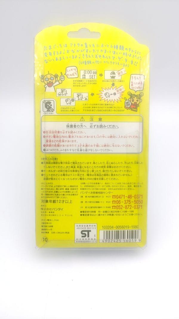 Tamagotchi Original P1/P2 Teal w/ yellow Bandai Japan 1997 Boutique-Tamagotchis 3