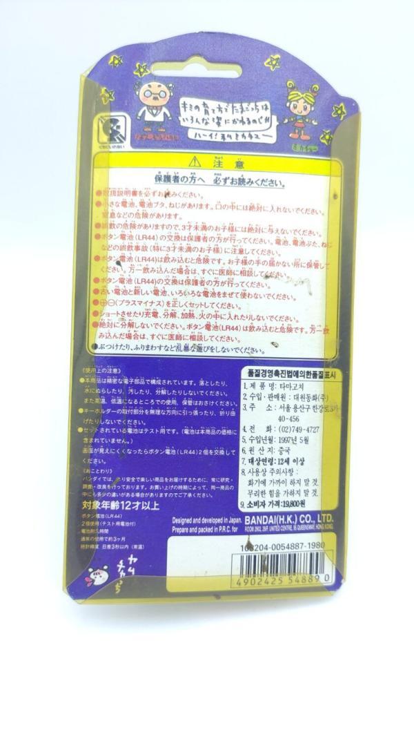 Tamagotchi Original P1/P2 White Bandai 1997 English Boutique-Tamagotchis 3