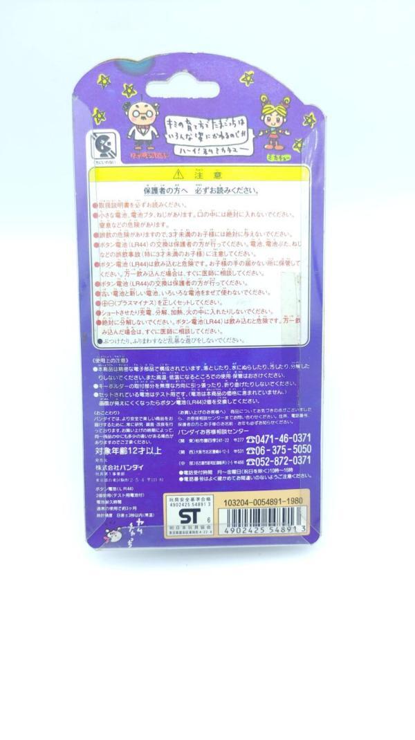 Tamagotchi Original P1/P2 White Bandai 1997 Virtual pet Boutique-Tamagotchis 3