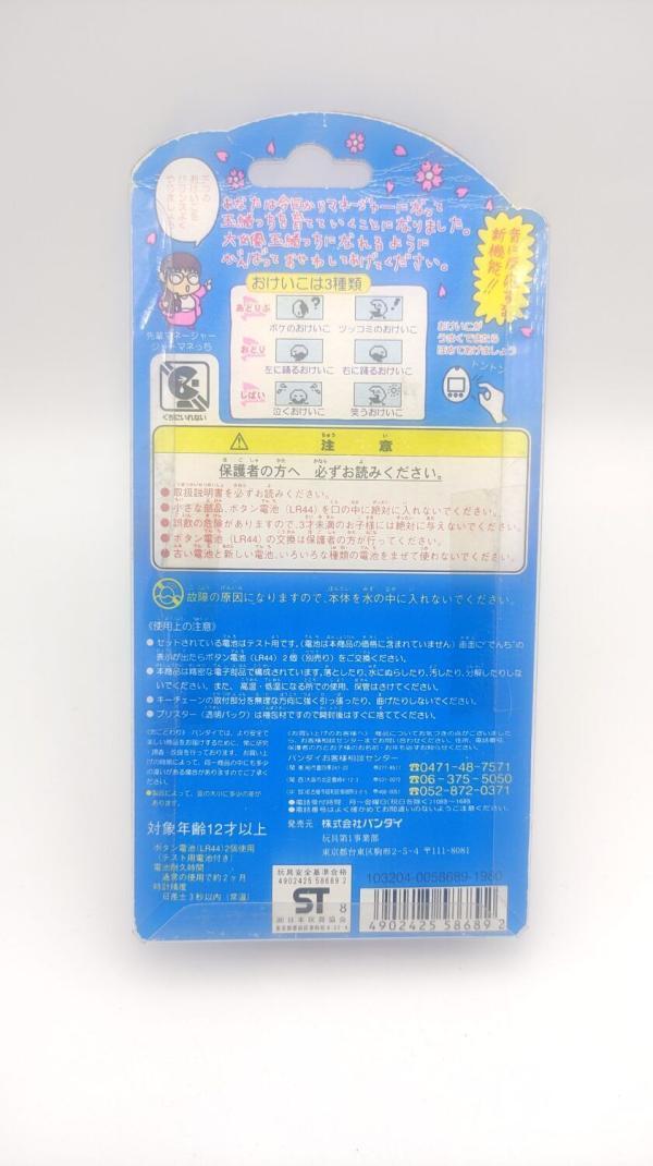 Tamagotchi Tamaotch / Tamao Nakamura pink Bandai Boxed Boutique-Tamagotchis 3 Tamagotchi Tamaotch / Tamao Nakamura pink Bandai Boxed Boutique-Tamagotchis 3