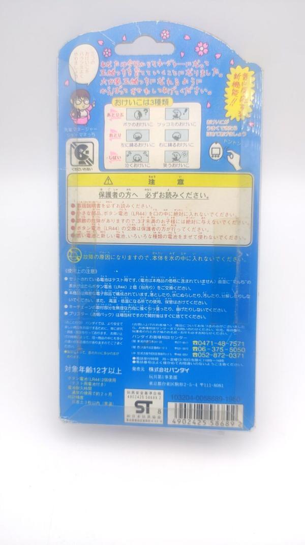 Tamagotchi Tamaotch / Tamao Nakamura pink Bandai Boxed Boutique-Tamagotchis 3 Tamagotchi Tamaotch / Tamao Nakamura pink Bandai Boxed Boutique-Tamagotchis 3