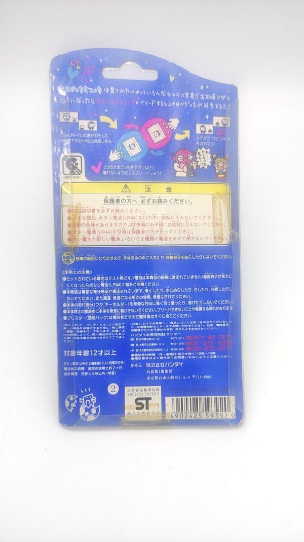 Tamagotchi Osutchi Mesutchi White w/ green Bandai japan boxed Boutique-Tamagotchis 5