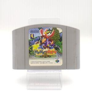 Banjo Kazooie Nintendo N64 japan Boutique-Tamagotchis