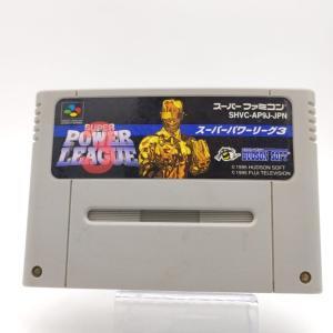 Super Famicom SFC SNES Bishoujo Senshi Sailor Moon R Japan Boutique-Tamagotchis 5