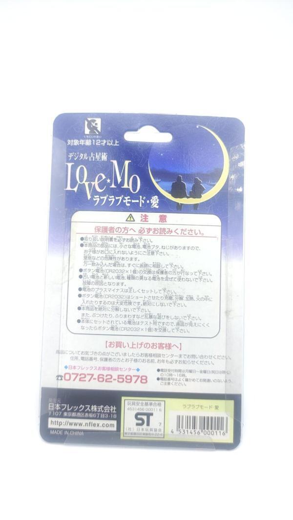 Love Love Mode AI Blue w/ Manual Digital Boutique-Tamagotchis 3