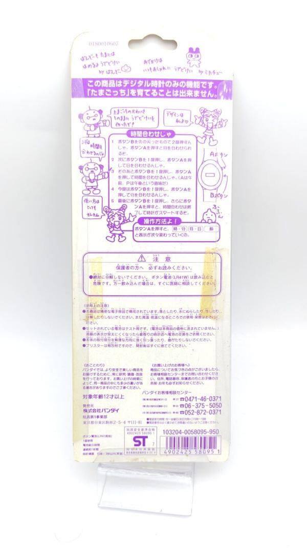 Tamagotchi Bandai Watch Montre red Boutique-Tamagotchis 3