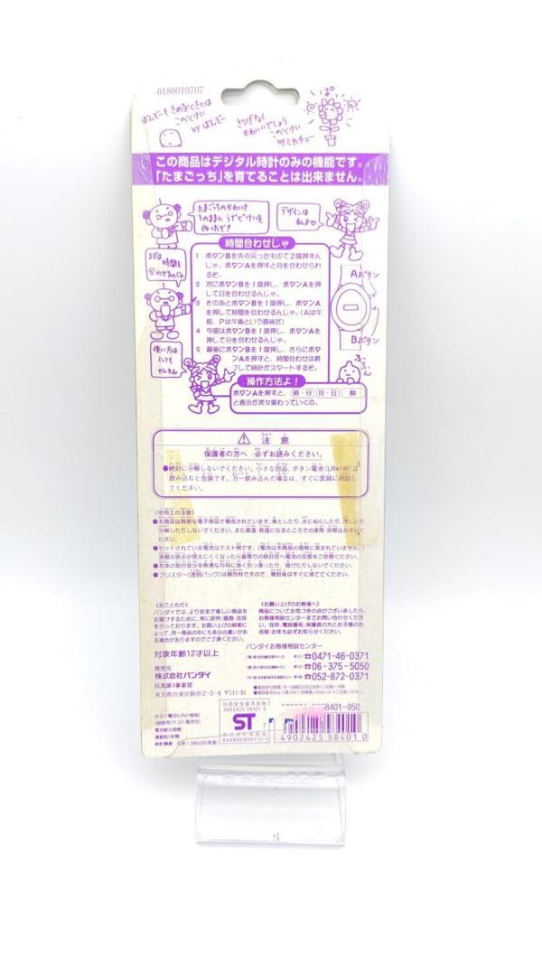 Tamagotchi Bandai Watch Montre blue Boutique-Tamagotchis 3