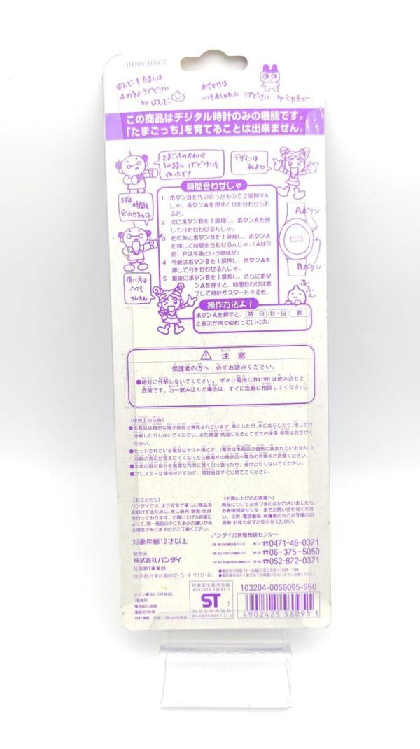Tamagotchi Bandai Watch Montre blue Boutique-Tamagotchis 3