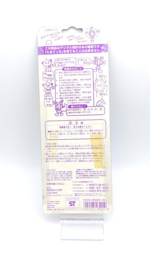 Tamagotchi Bandai Watch Montre red Boutique-Tamagotchis 3