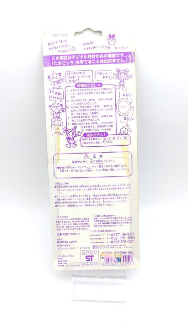 Tamagotchi Bandai Watch Montre yellow Boutique-Tamagotchis 3