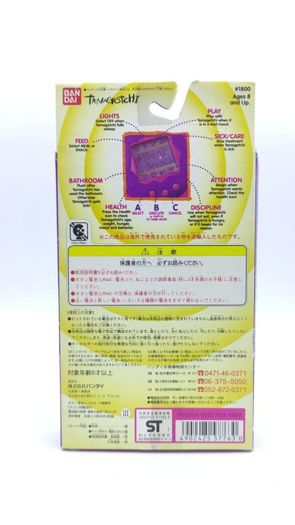 Tamagotchi Original P1/P2 Purple w/ yellow Original Bandai 1997 Boutique-Tamagotchis 3