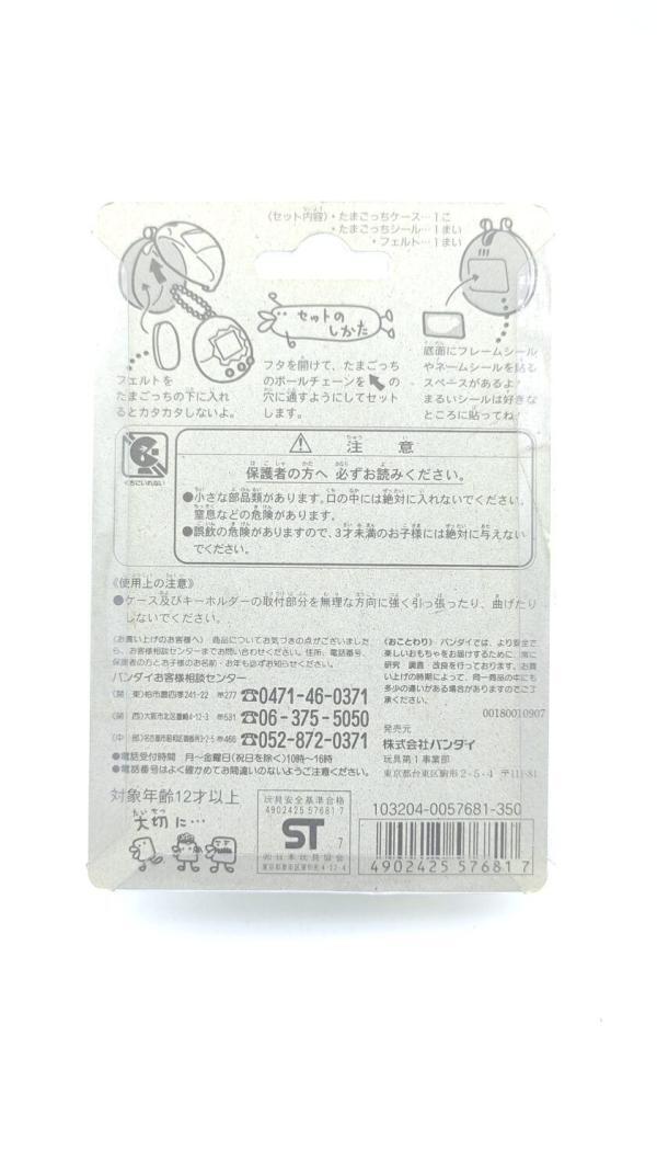 Tamagotchi Case P1/P2 Blue bleu Bandai boxed Boutique-Tamagotchis 3 Tamagotchi Case P1/P2 Blue bleu Bandai boxed Boutique-Tamagotchis 3