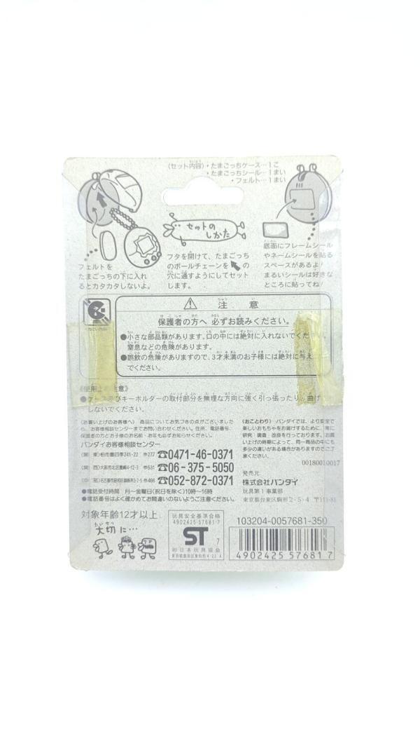 Tamagotchi Case P1/P2 Green Vert Bandai Original Boutique-Tamagotchis 3 Tamagotchi Case P1/P2 Green Vert Bandai Original Boutique-Tamagotchis 3