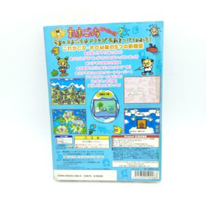 Tamagotchi Cdrom And Floppy Disk Japan Bandai Boutique-Tamagotchis 2