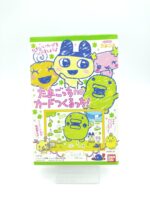 Tamagotchi cards making kuchipatchi Bandai Boutique-Tamagotchis 3