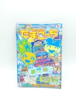 Guide book / Guidebook Uratama Japan Tamagotchi Bandai Boutique-Tamagotchis 3