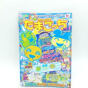 Guide book / Guidebook Uratama Japan Tamagotchi Bandai