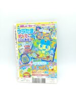 Guide book / Guidebook Uratama Japan Tamagotchi Bandai Boutique-Tamagotchis 4