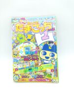 Guide book / Guidebook school tamasuku JAP Japan Tamagotchi Bandai Boutique-Tamagotchis 3