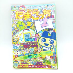 Guide book / Guidebook school tamasuku JAP Japan Tamagotchi Bandai Boutique-Tamagotchis 2