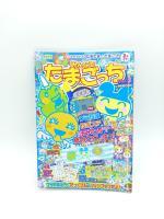 Guide book / Guidebook Uratama Japan Tamagotchi Bandai Boutique-Tamagotchis 3