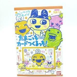 Tamagotchi cards making memetchi Bandai Boutique-Tamagotchis