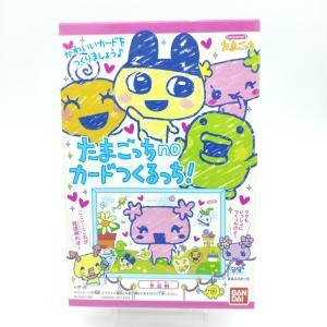 Tamagotchi Mcdonalds Tamagotchi Toys Bandai Boutique-Tamagotchis 6