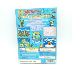 Tamagotchi Cdrom And Floppy Disk Japan Bandai Boutique-Tamagotchis 2