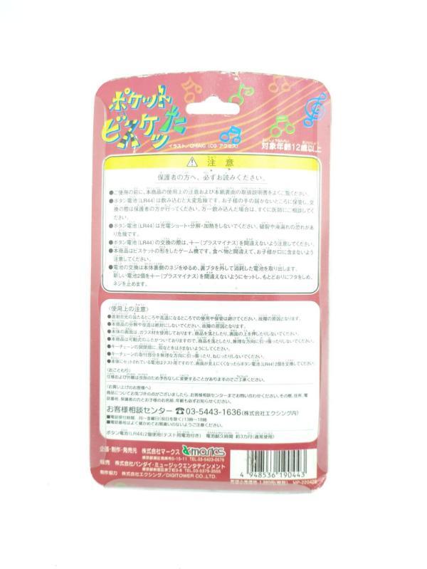 Pocket biscuit Virtual pet Toy NTV 1997 Pink electronic toy boxed Boutique-Tamagotchis 3