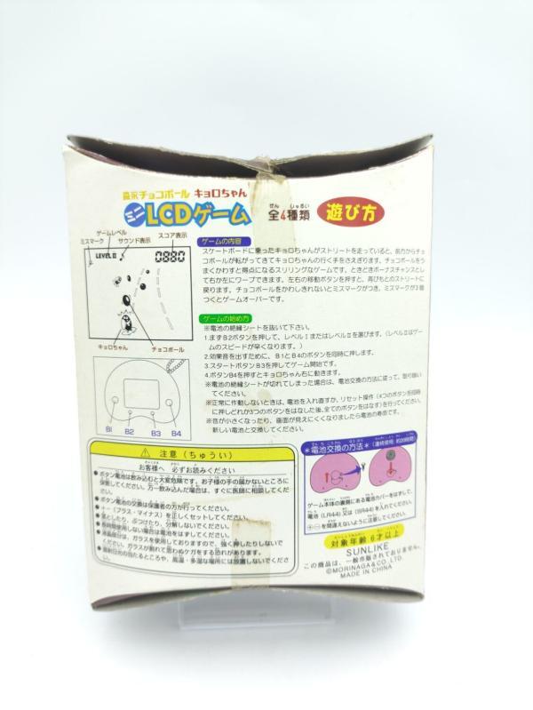 Chocoball Japan Digital Electronic Virtual Pet Morinaga Boutique-Tamagotchis 3