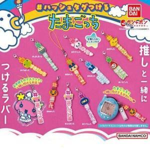 Tamagotchi Rubber mascot strap keychain Gashapon Gozurutchi Boutique-Tamagotchis 3