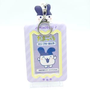 Tamagotchi Bandai Sleeve keychain Boutique-Tamagotchis