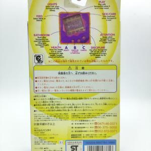 Tamagotchi Original P1/P2 Clear blue Bandai 1997 Boutique-Tamagotchis 2