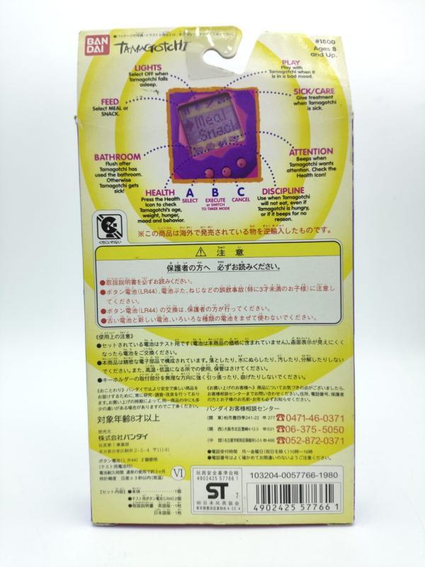Tamagotchi Original P1/P2 White w/ blue Original Bandai 1997 Boutique-Tamagotchis 3