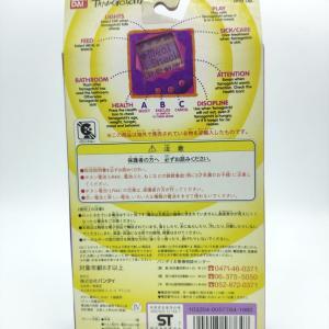 Tamagotchi Original P1/P2 Purple w/ pink Bandai 1997 Japan Boutique-Tamagotchis 2